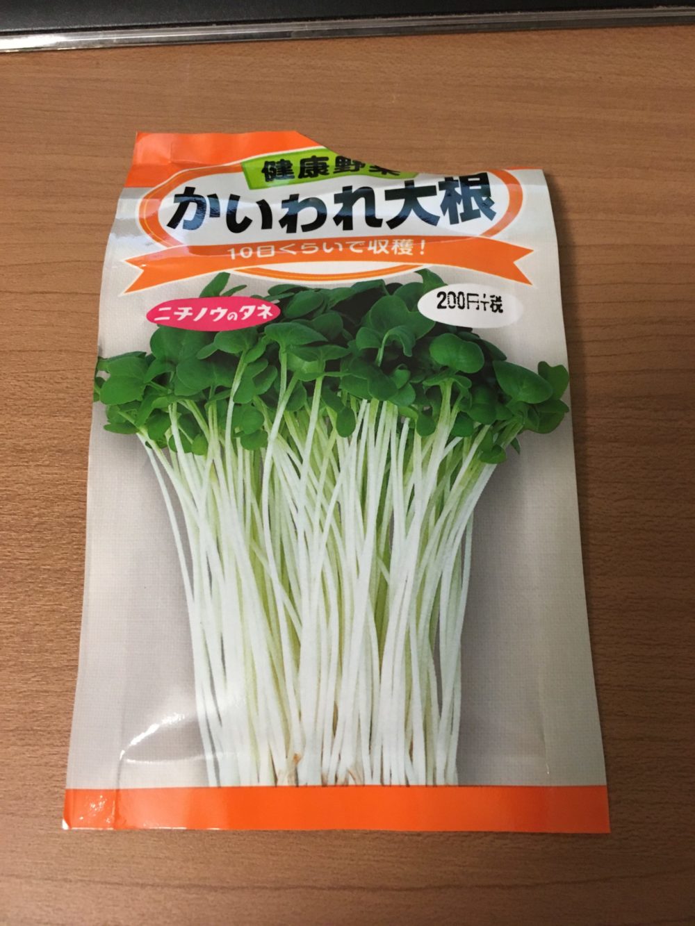 ラッピング無料 かいわれ大根種 中原採種場のスプラウト用種子です Zurique Com Br